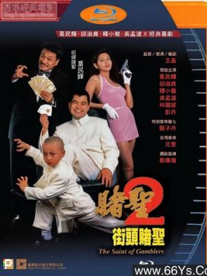 秘密守护人